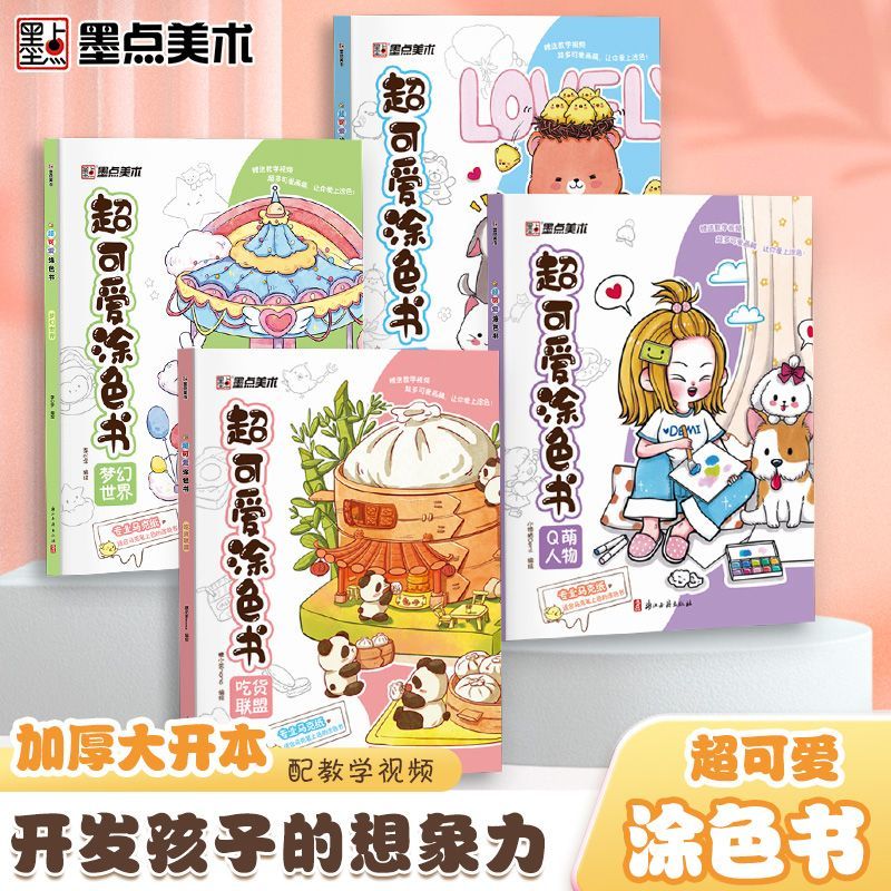 Marker Coloring Book Children& - Food And Snacks Coloring Book review and price