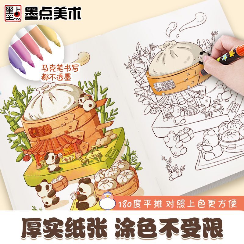 Marker Coloring Book Children& - Food And Snacks Coloring Book review and price