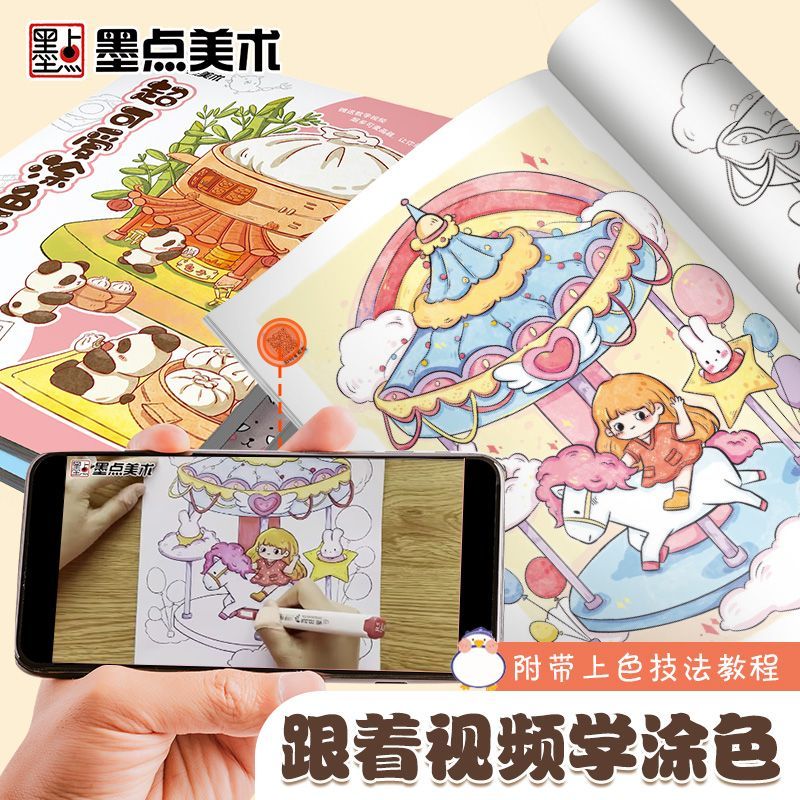 Marker Coloring Book Children& - Food And Snacks Coloring Book review and price